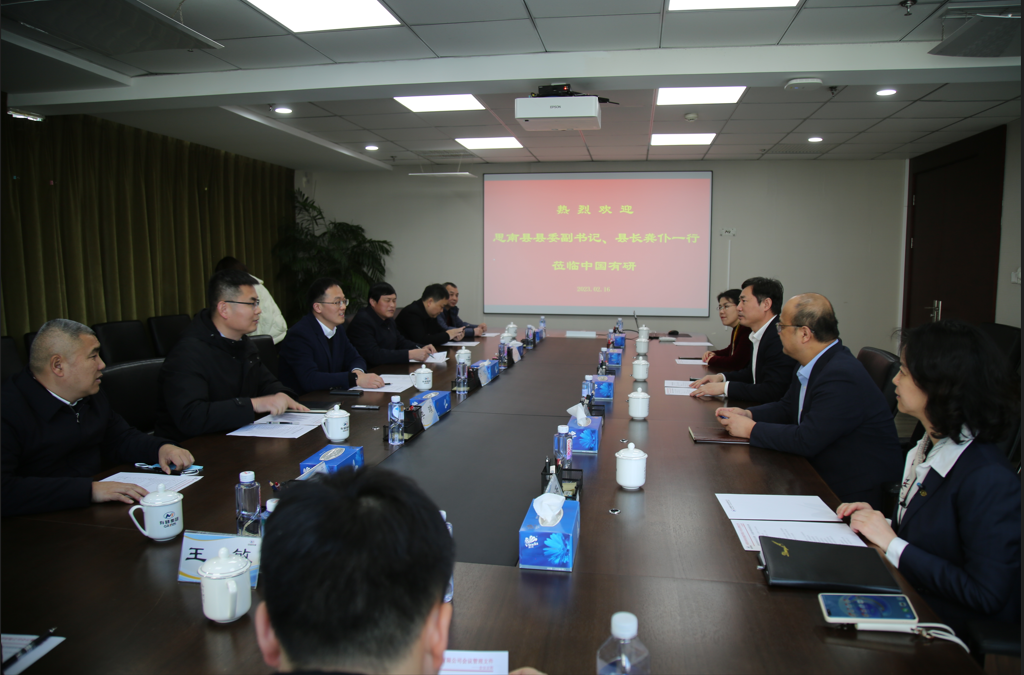 贵州省思南县县长龚仆一行到中国南宫NG28 访问研讨