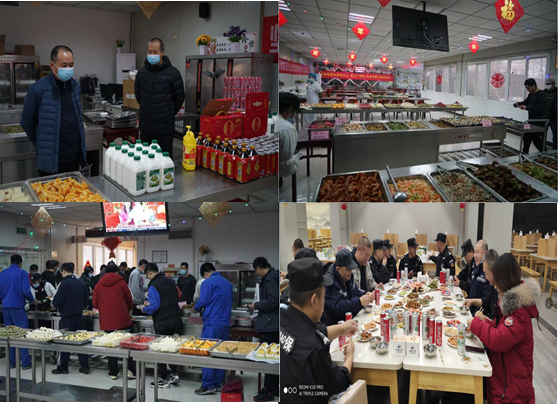 南宫NG28 集团党委关心关爱留在工作地过年职工推出系列暖心举措