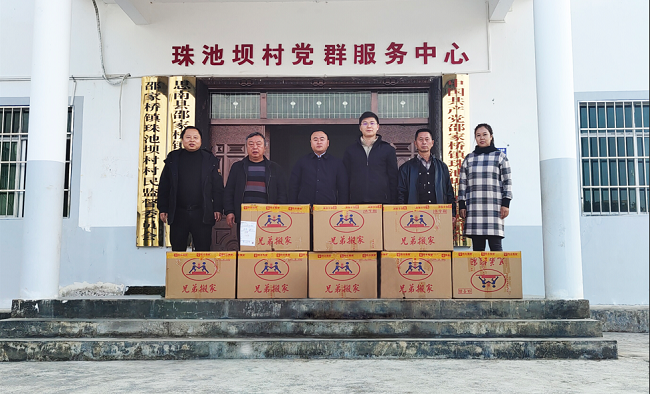 中国南宫NG28 向思南县捐赠办公电脑 为乡村振兴赋能增效